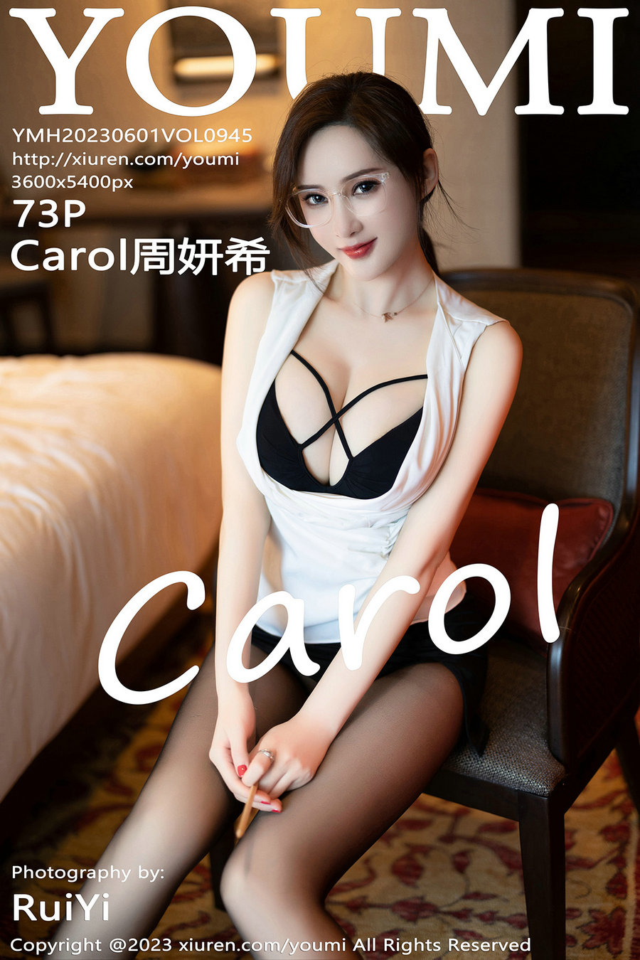 / YouMi /尤蜜荟 2023.06.01 Vol.945 周妍希 / 73P495MB / 秀人旗下-绅士图