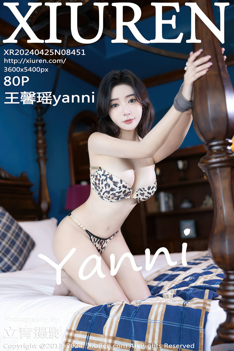 / 秀人美媛馆 / 2024.04.25 No.8451 王馨瑶yanni / 80P233MB / 秀人网-绅士图