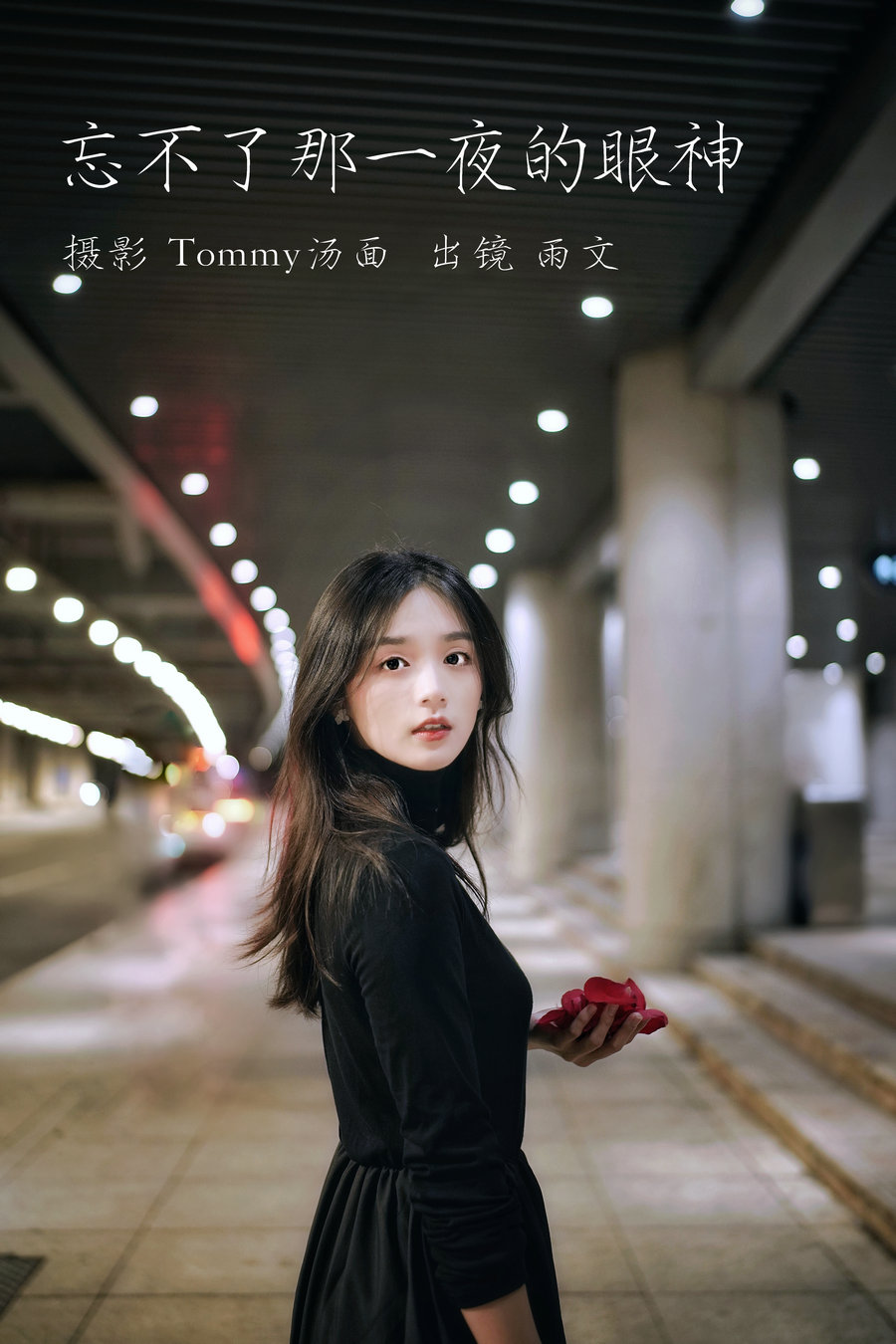 / YITUYU /艺图语 2023.05.30 忘不了那一夜的眼神 雨文 / 27P-458MB / 机构-艺库