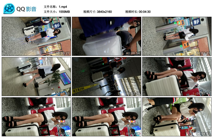 精选街拍视频 No.1209 火车站跟拍黑色牛仔热裤极品白腿长发墨镜美女 / 1.52GB / 街拍视频-绅士图