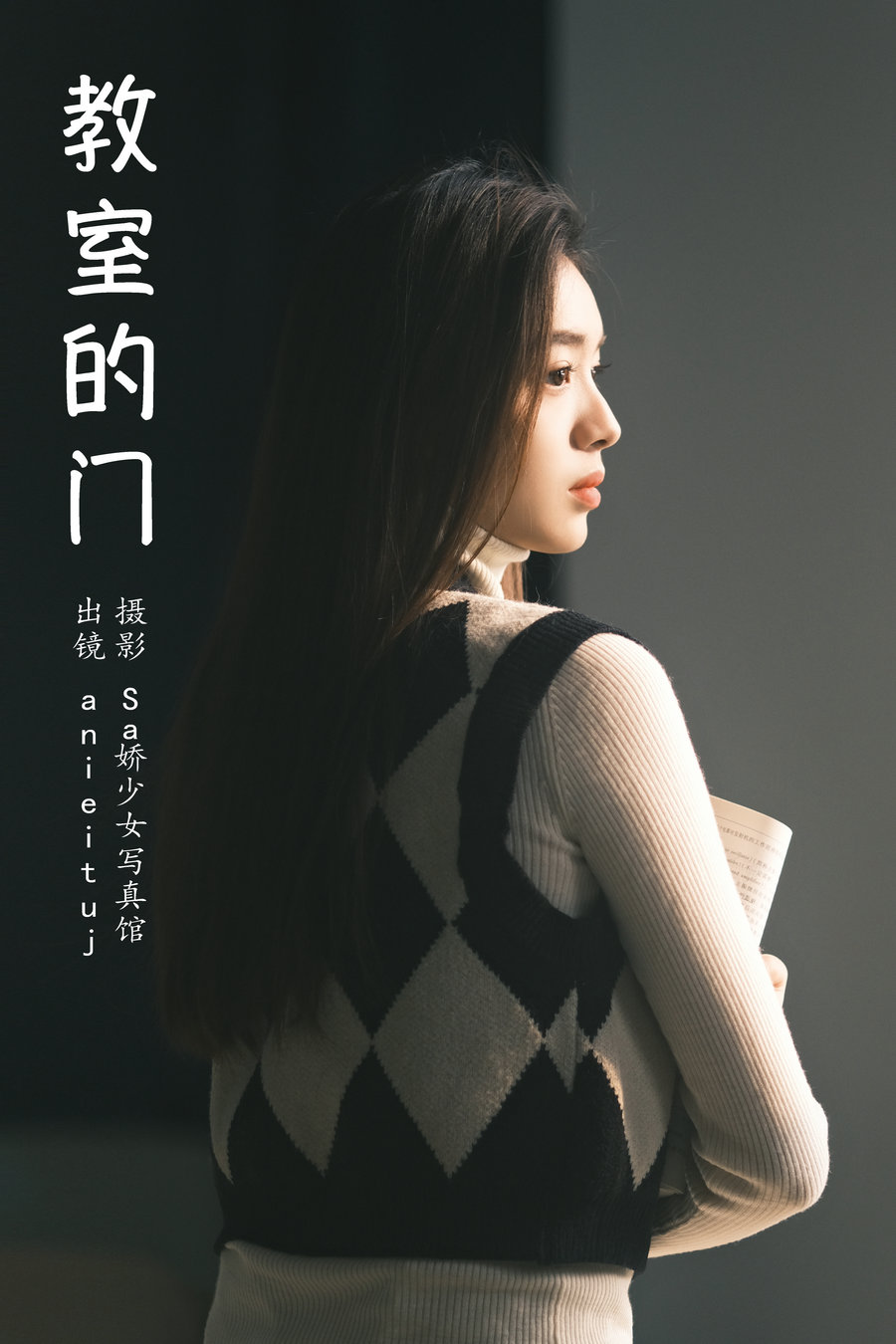 / YITUYU /艺图语 2024.02.01 教室的门 anieituj / 21P-146MB / 机构-艺库