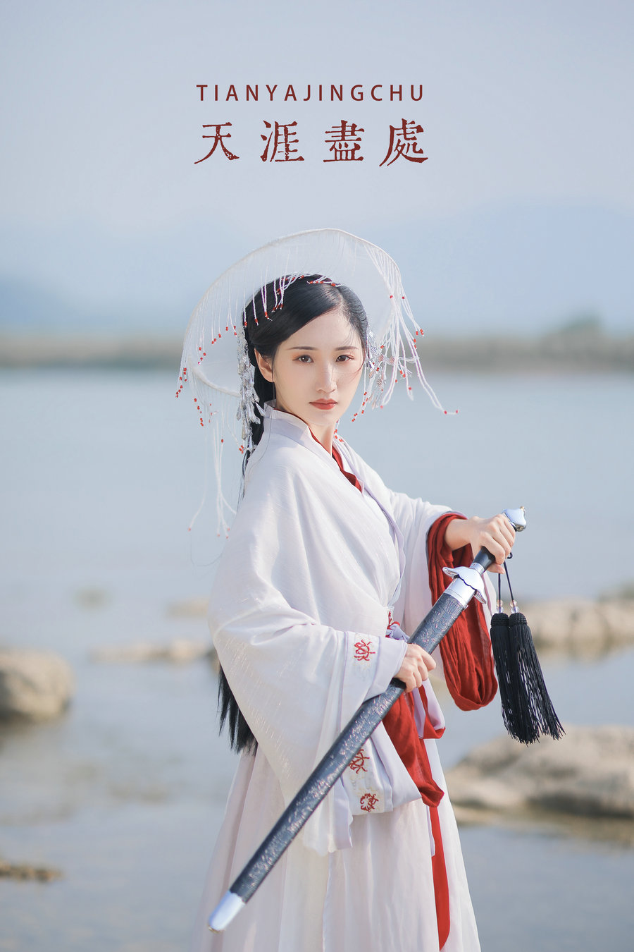 / YITUYU /艺图语 2022.06.01 天涯尽处 米菲 / 21P-206MB / 机构-艺库