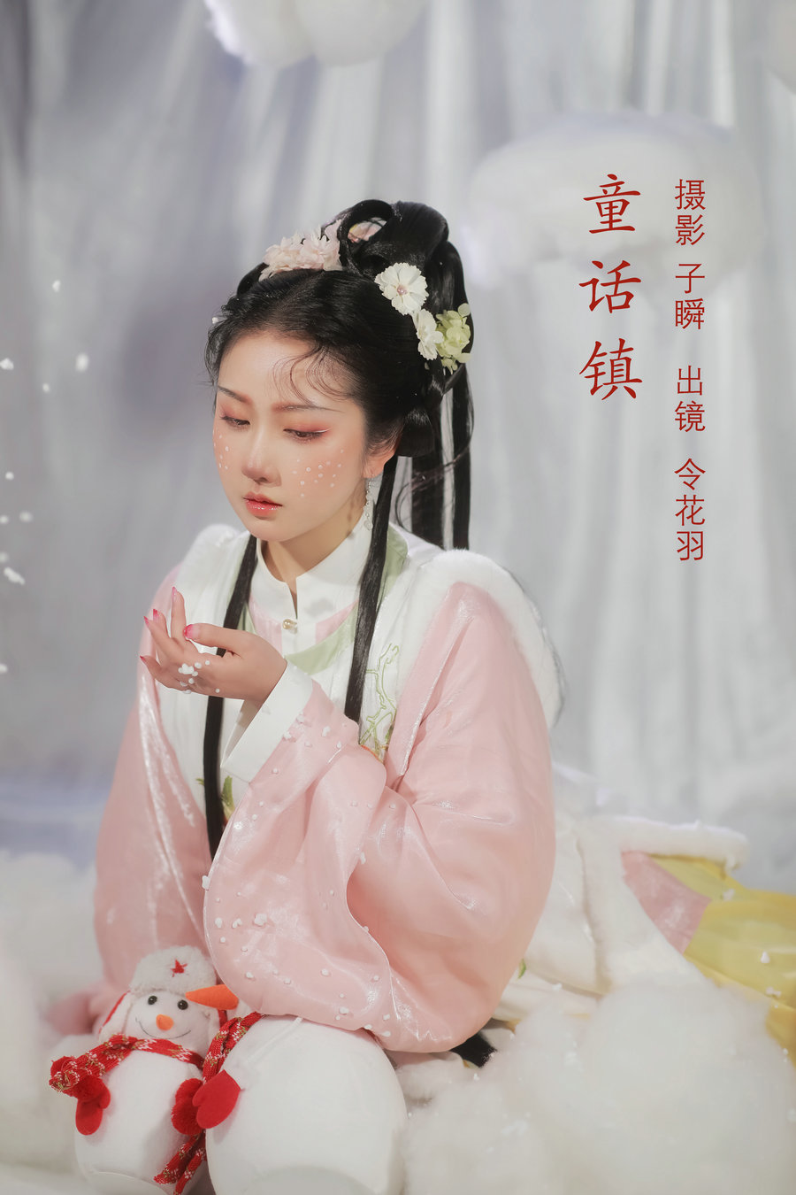 / YITUYU /艺图语 2022.06.20 童话镇 令花羽 / 22P-220MB / 机构-艺库