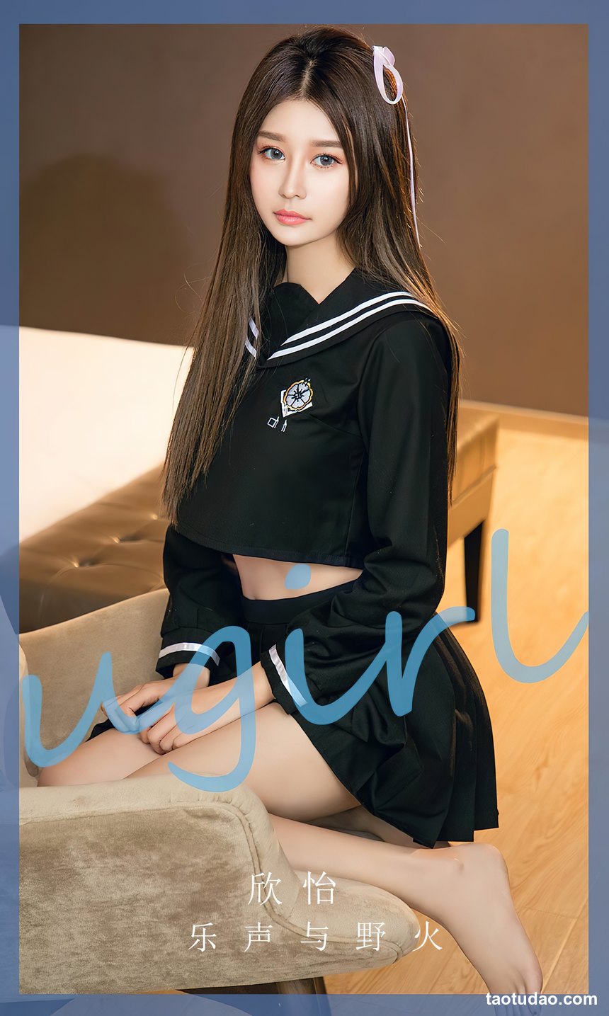 图片[4]-[Ugirls尤果网]爱尤物 2022.07.13 NO.2627 欣怡 乐声与野火 [35P-86MB]-绅士图