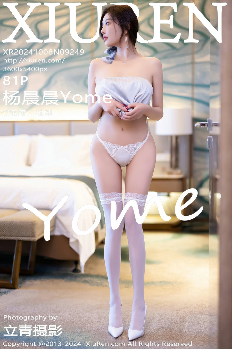 / 秀人美媛馆 / 2024.10.08 No.9249 杨晨晨Yome / 81P702MB / 秀人网-绅士图