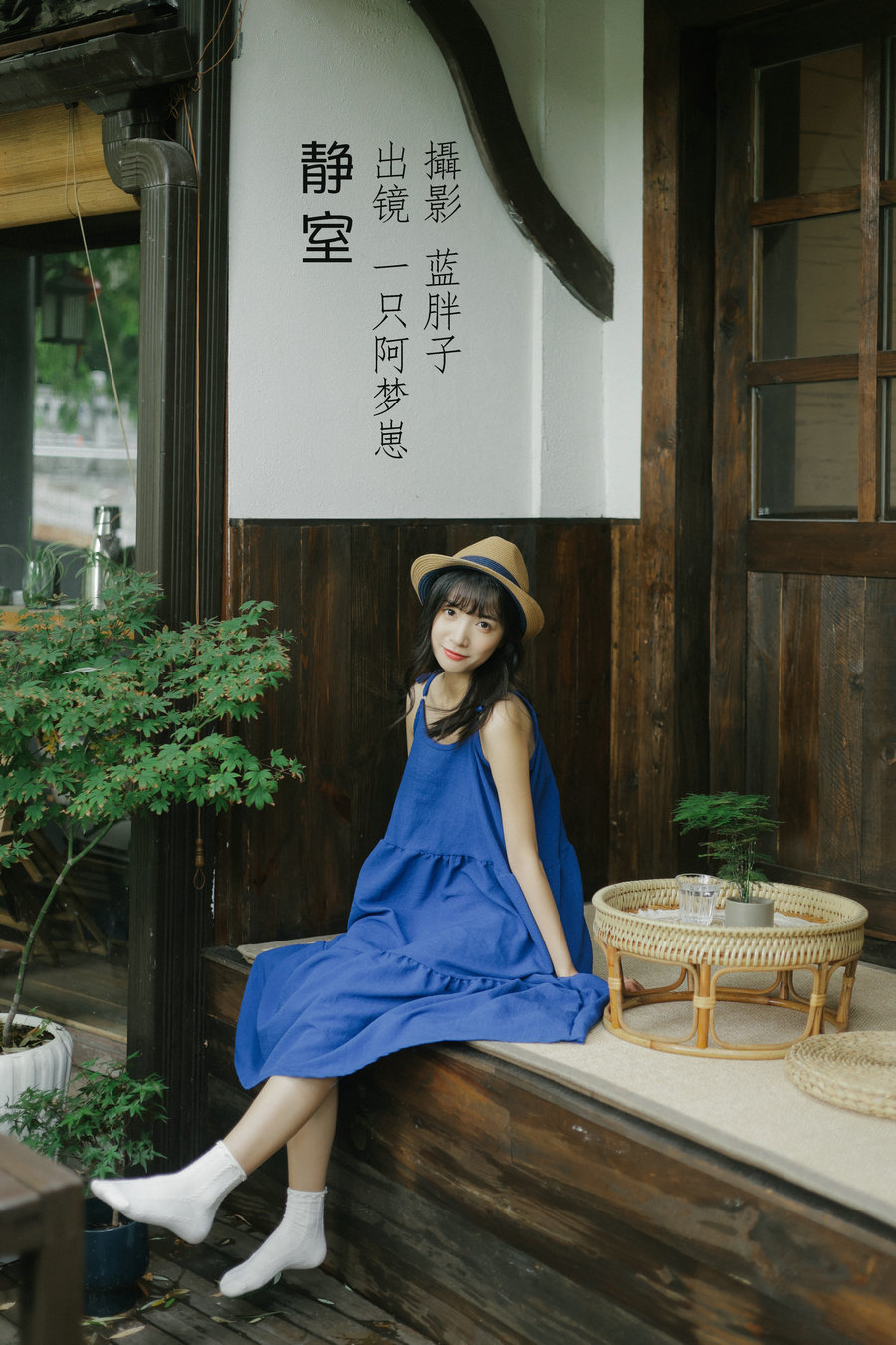 / YITUYU /艺图语 2022.08.26 静室 一只阿梦崽 / 39P-339MB / 机构-艺库