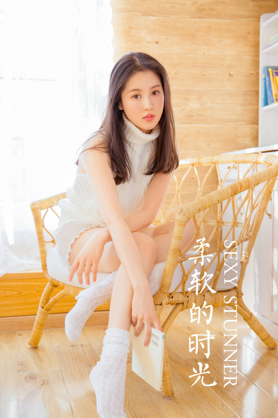 / YALAYI雅拉伊 / 2022.12.30 No.993 柔软的时光 / 44P-434MB / 机构-艺库