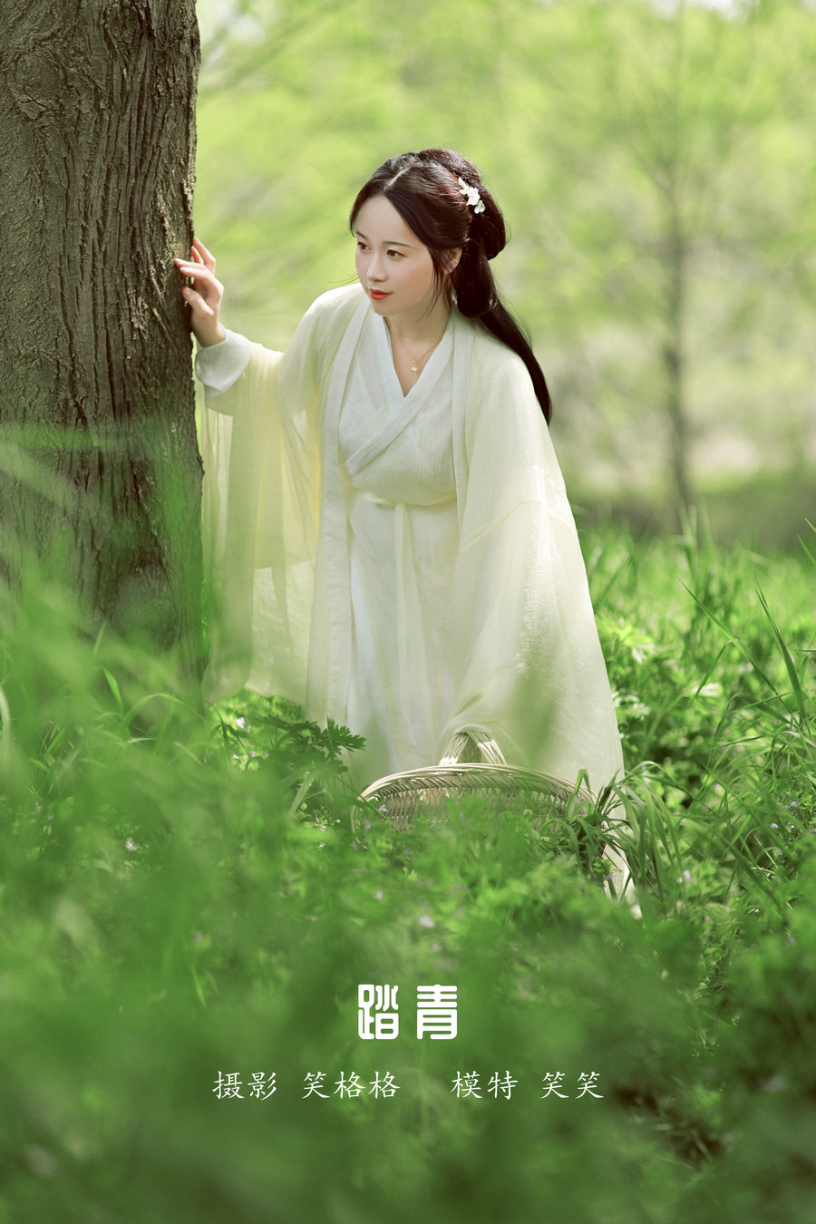 / YITUYU /艺图语 2022.05.11 踏青 笑笑 / 24P-194MB / 机构-艺库