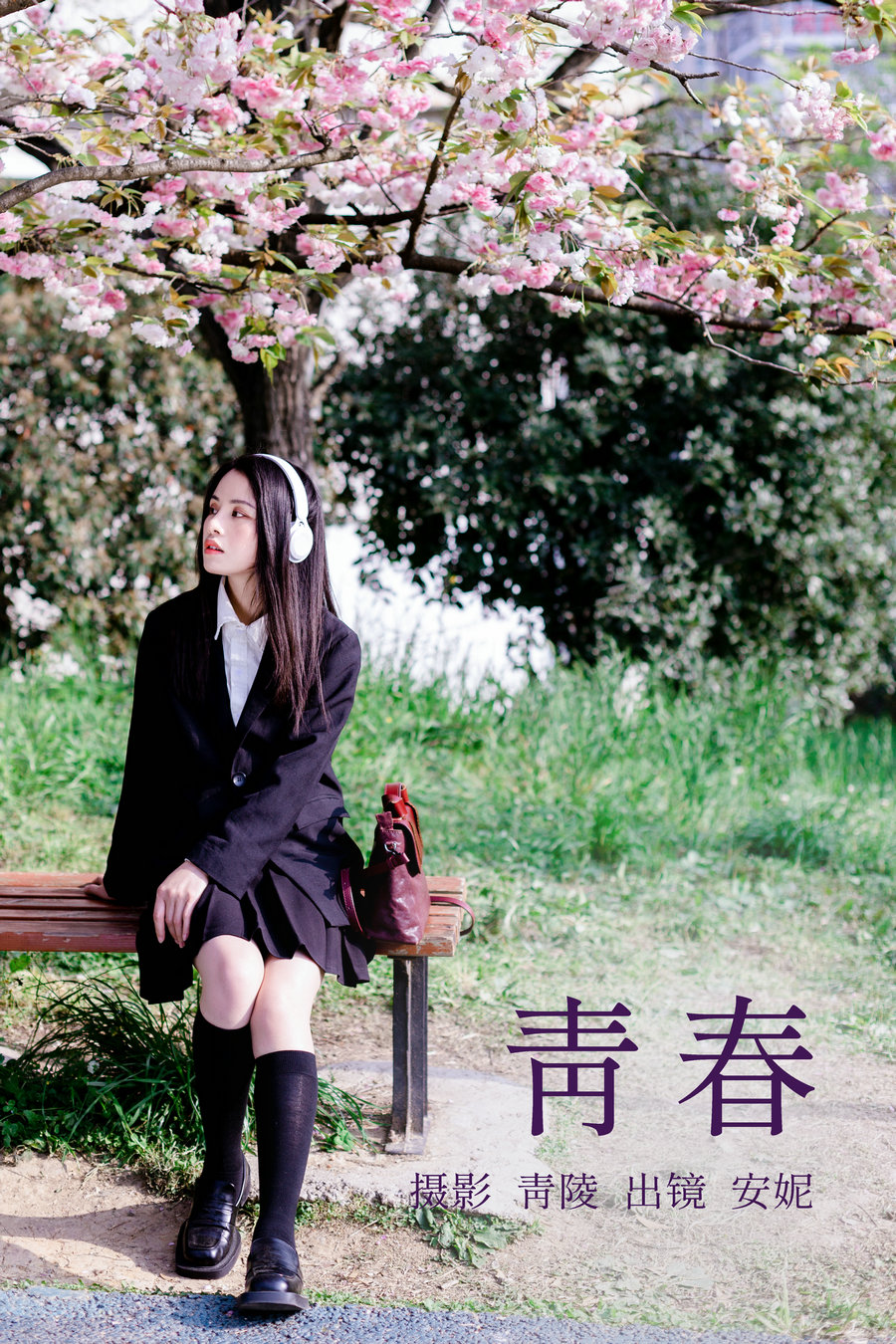 / YITUYU /艺图语 2023.04.29 青春 安妮 / 26P-460MB / 机构-艺库