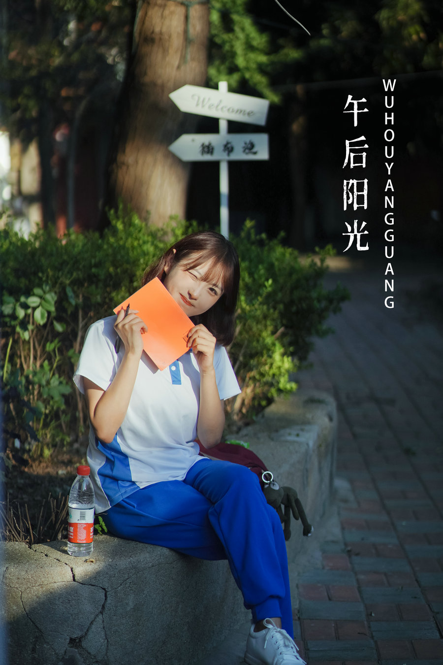 / YITUYU /艺图语 2022.10.21 午后阳光 -炸鸡冰可乐- / 32P-267MB / 机构-艺库