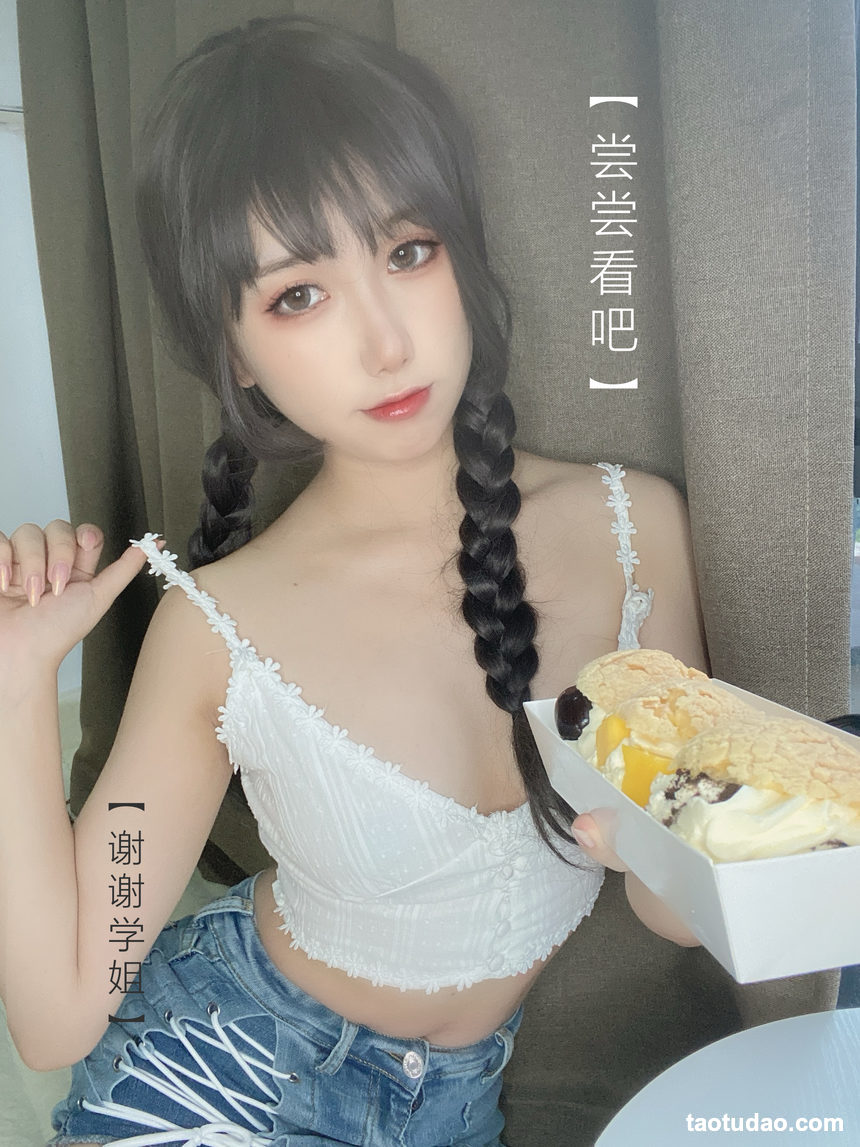 图片[4]-芋圆侑子 –  茶艺小姐 [115P-186MB]-绅士图