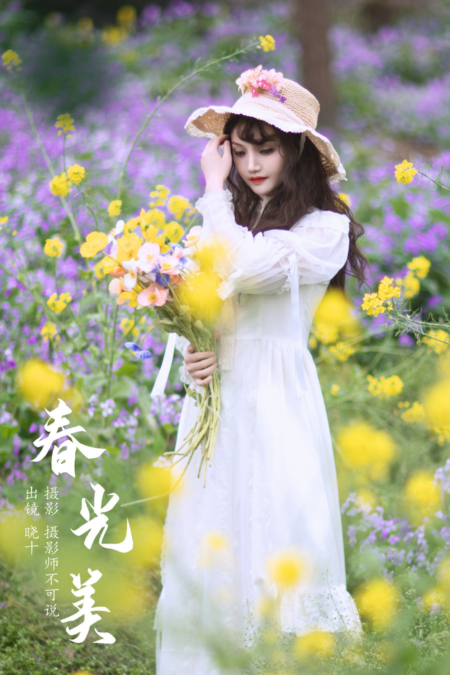 / YITUYU /艺图语 2024.05.26 春光美 爱拍照的晓十 / 32P-827MB / 机构-艺库