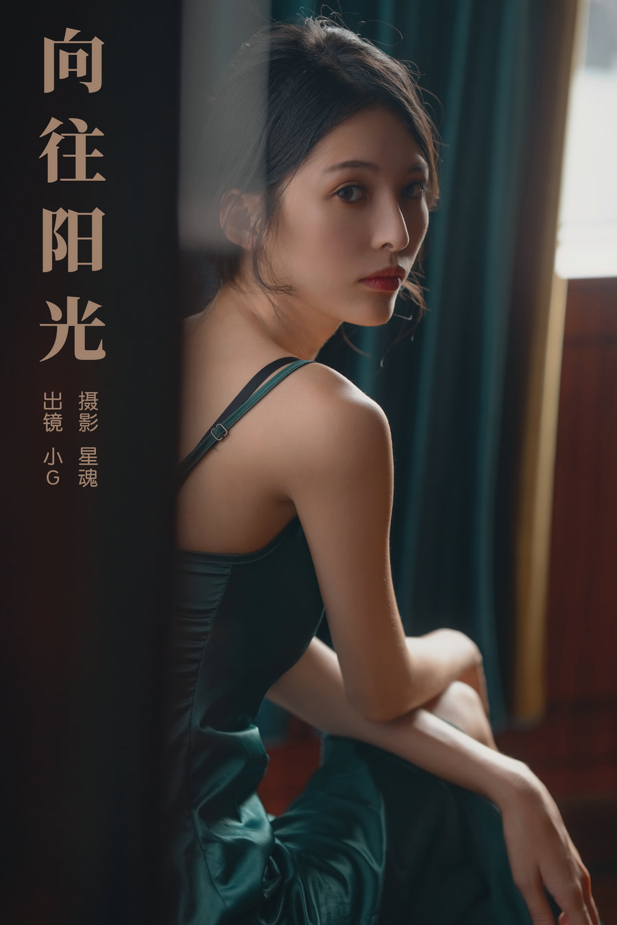 / YITUYU /艺图语 2024.01.11 向往阳光 小G / 24P-360MB / 机构-艺库