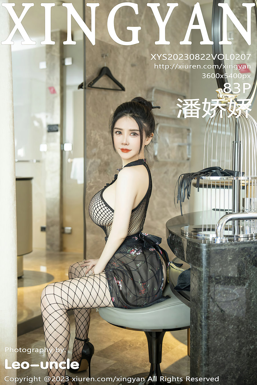 / XINGYAN /星颜社 2023.08.22 Vol.207 潘娇娇 / 83P1.11GB / 秀人旗下-绅士图