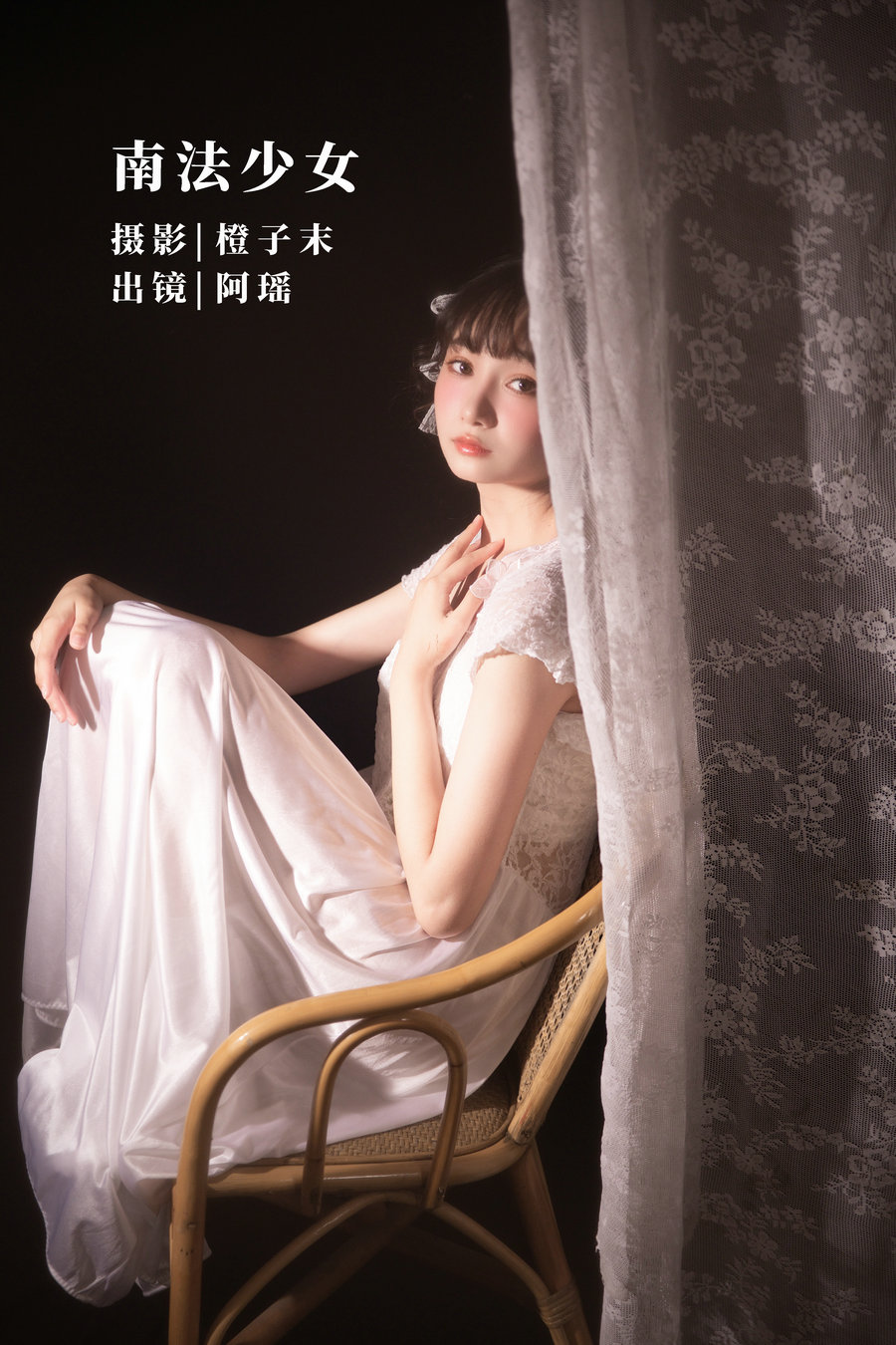 / YITUYU /艺图语 2022.11.03 南法少女 阿瑶 / 21P-219MB / 机构-艺库