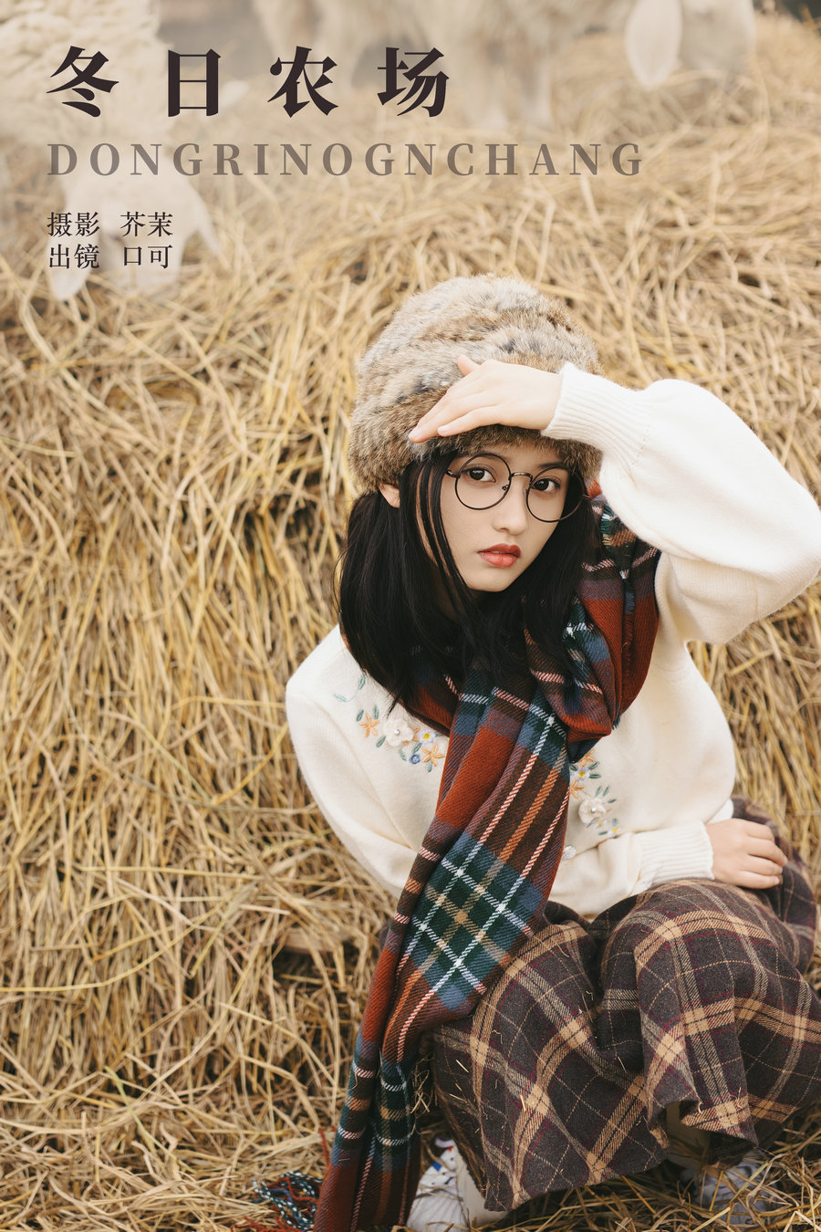 [YITUYU]艺图语 2024.02.28 冬日农场 口可 [32P-872MB]-绅士图
