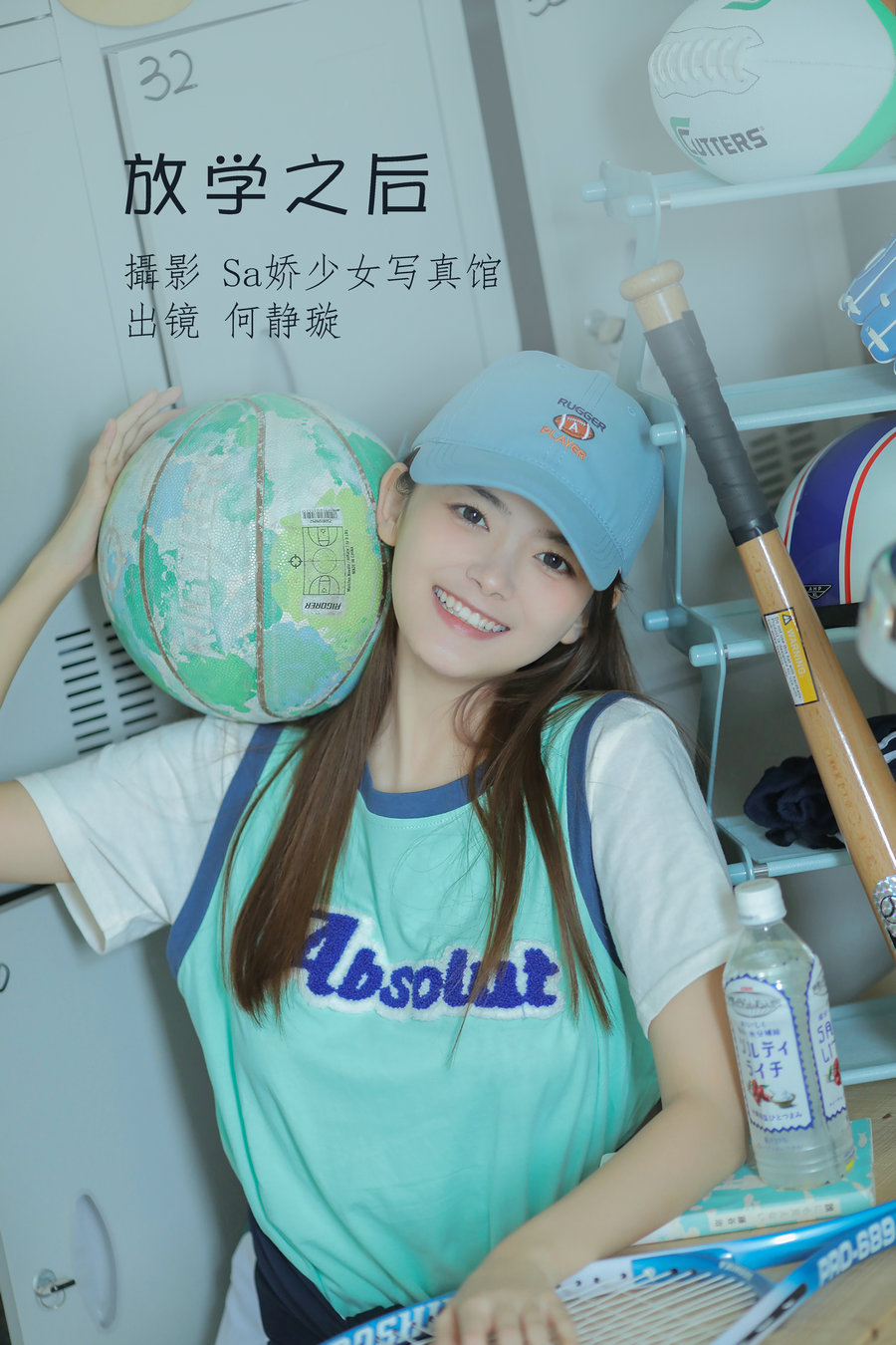 / YITUYU /艺图语 2022.06.18 放学之后 何静璇儿 / 21P-99MB / 机构-艺库