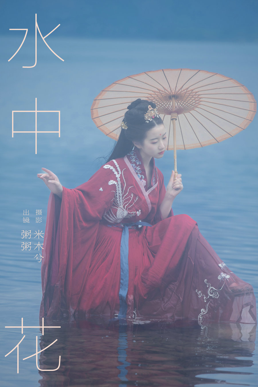 / YITUYU /艺图语 2024.06.21 水中花 粥米饭 / 19P-193MB / 机构-艺库