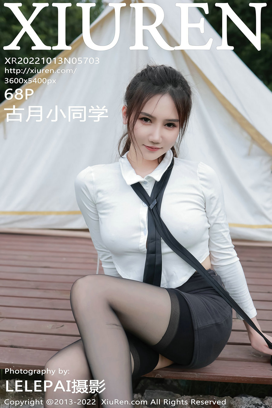 / 秀人美媛馆 / 2022.10.13 No.5703 古月小同学 / 68P575MB / 秀人网-绅士图