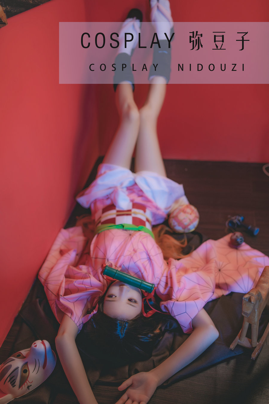 / YITUYU /艺图语 2022.05.02 COSPLAY 弥豆子 桜桃喵 / 22P-549MB / 机构-艺库