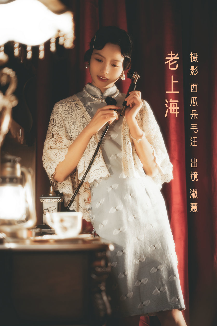 / YITUYU /艺图语 2022.06.18 老上海 淑慧 / 32P-832MB / 机构-艺库
