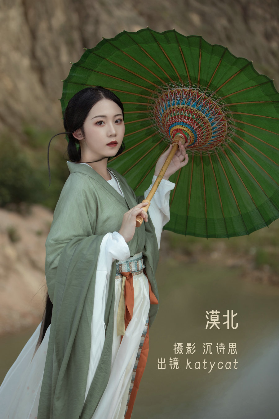 / YITUYU /艺图语 2022.11.10 漠北 katycat / 25P-363MB / 机构-艺库