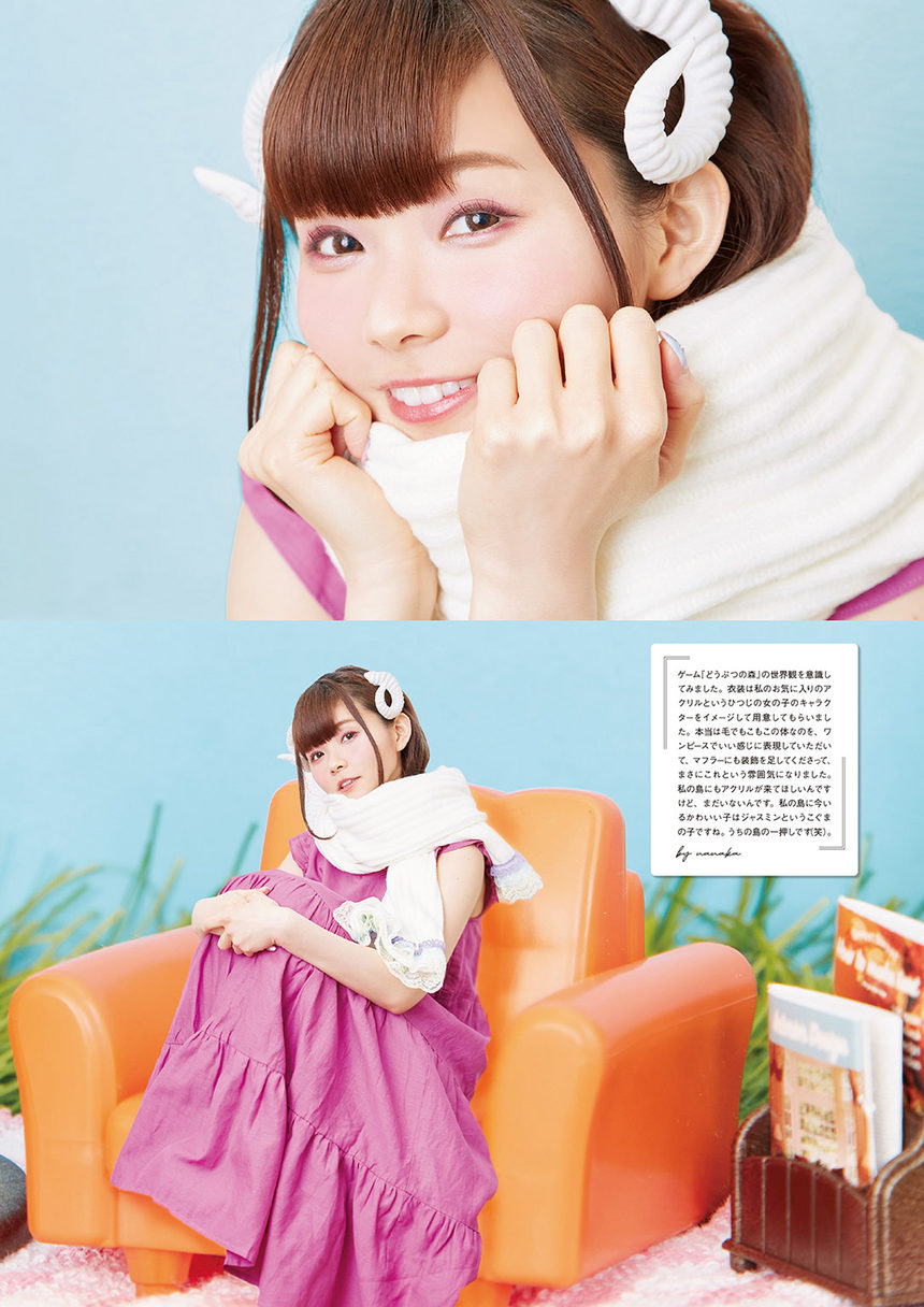 图片[4]-諏訪ななかフォトブック_すわわんだーらんど_～Happily_ever_after～-绅士图