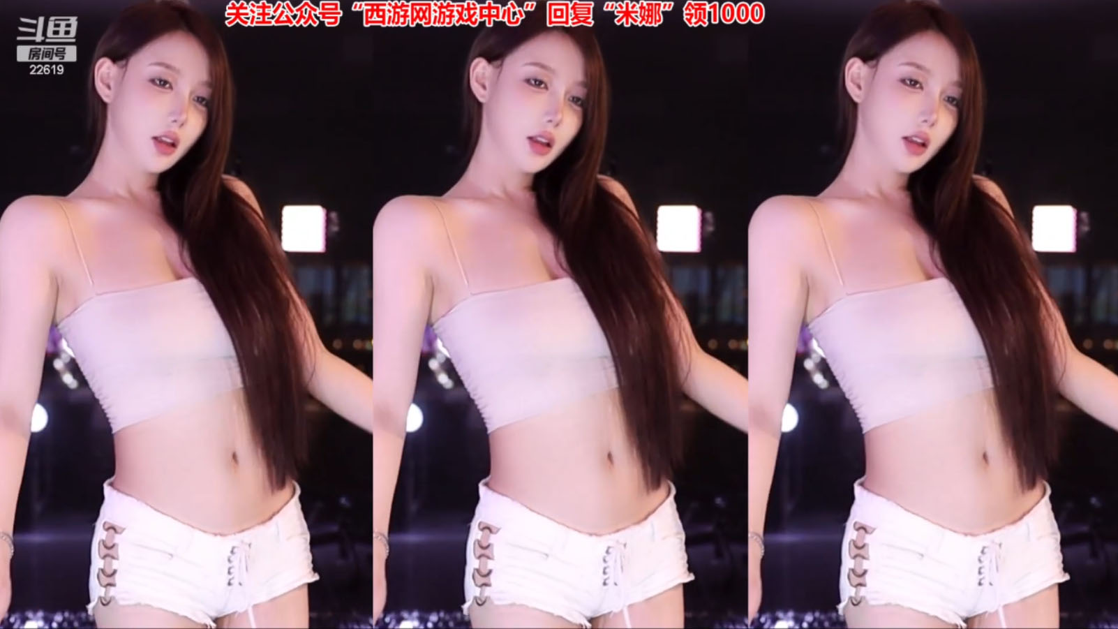 图片[2]-斗鱼主播 Minana呀 23年5月 直播热舞合集 【15V- 4.9G】-绅士图