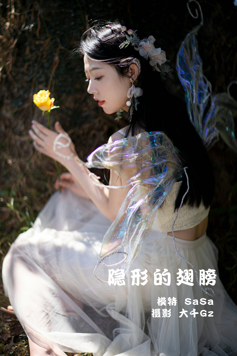 / YITUYU /艺图语 2022.01.24 隐形的翅膀 SaSa / 35P-418MB / 机构-艺库