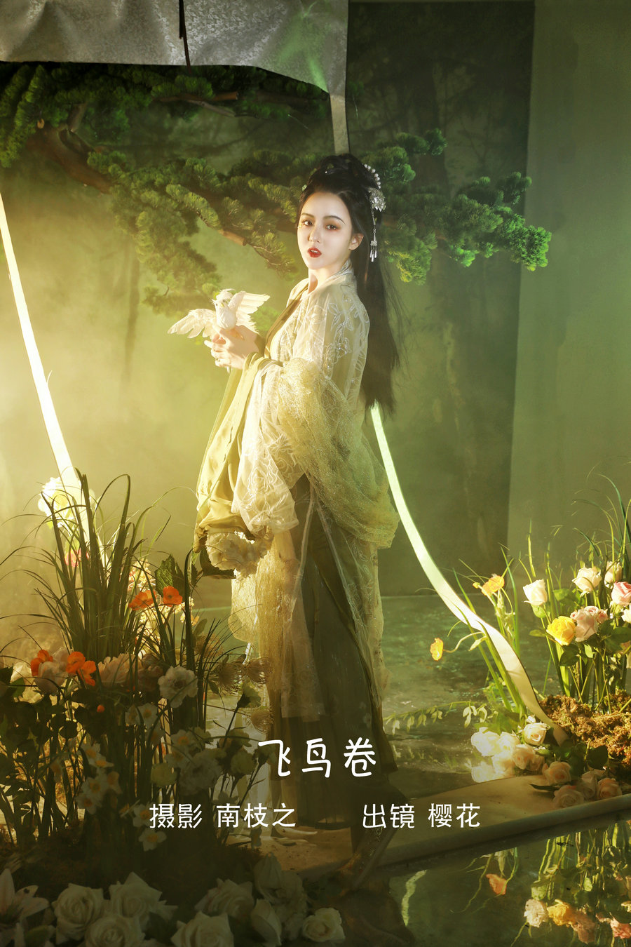 / YITUYU /艺图语 2022.10.15 飞鸟卷 天晴后的樱花花 / 29P-327MB / 机构-艺库