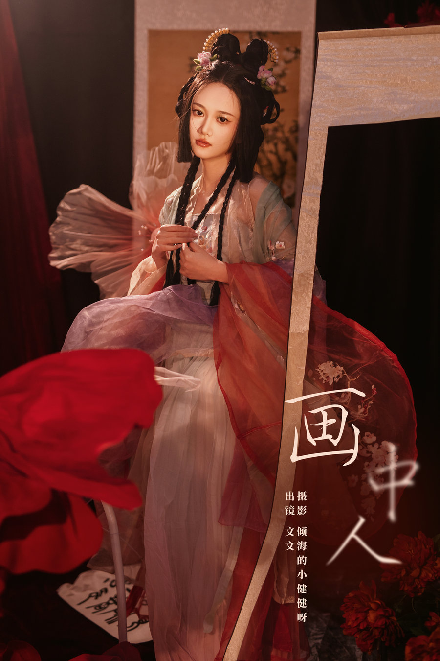 [YITUYU]艺图语 2024.02.06 画中人 文文 [27P-360MB]-绅士图