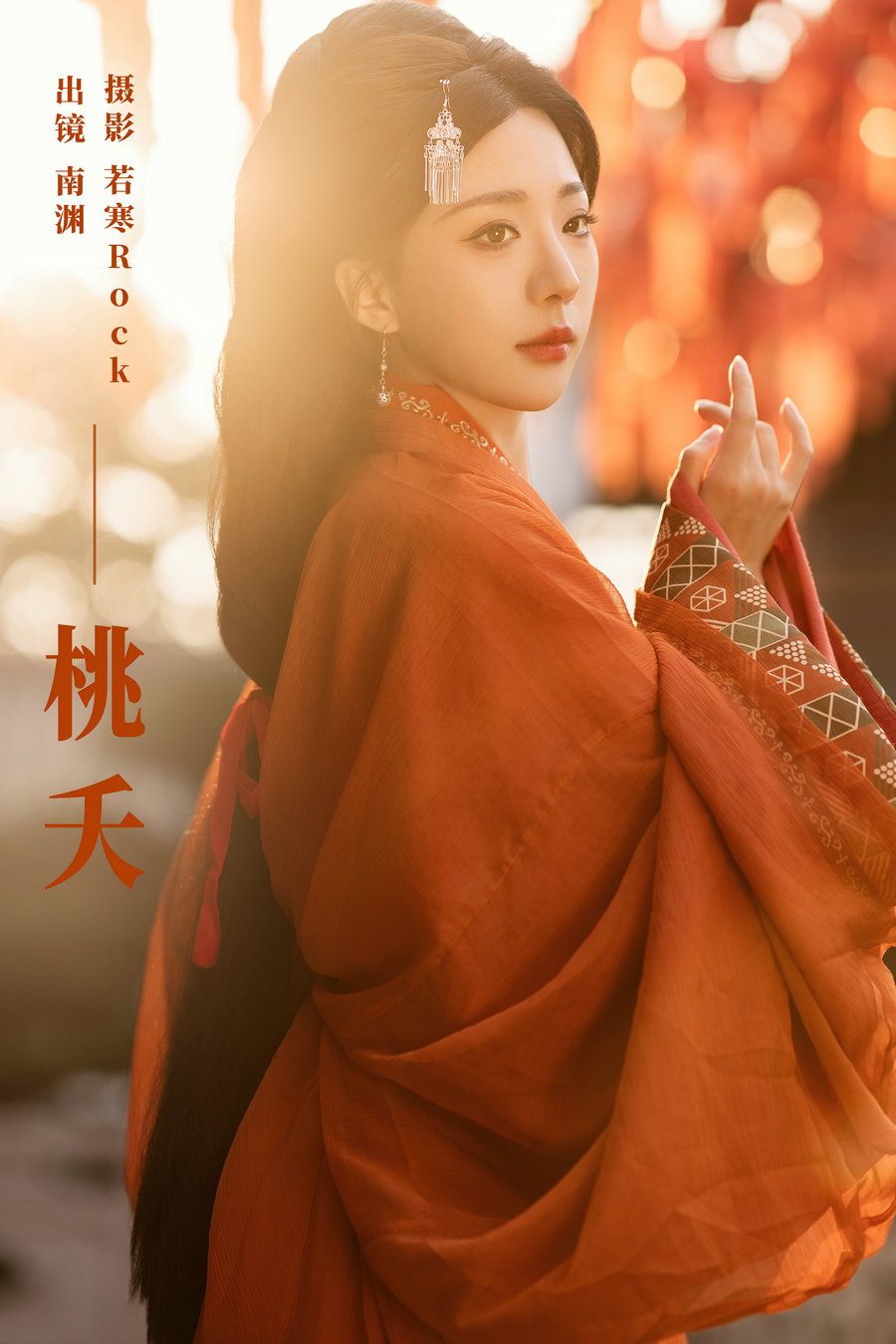 / YITUYU /艺图语 2024.03.04 桃夭 是真的南渊 / 37P-417MB / 机构-艺库