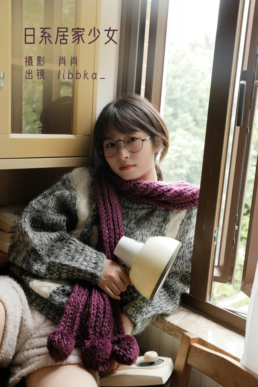 / YITUYU /艺图语 2022.12.07 日系居家少女 libbka_ / 21P-244MB / 机构-艺库