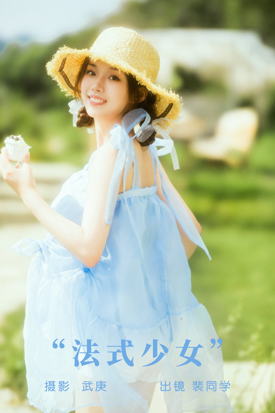 / YITUYU /艺图语 2023.09.04 法式少女 裴同学 / 49P-780MB / 机构-艺库