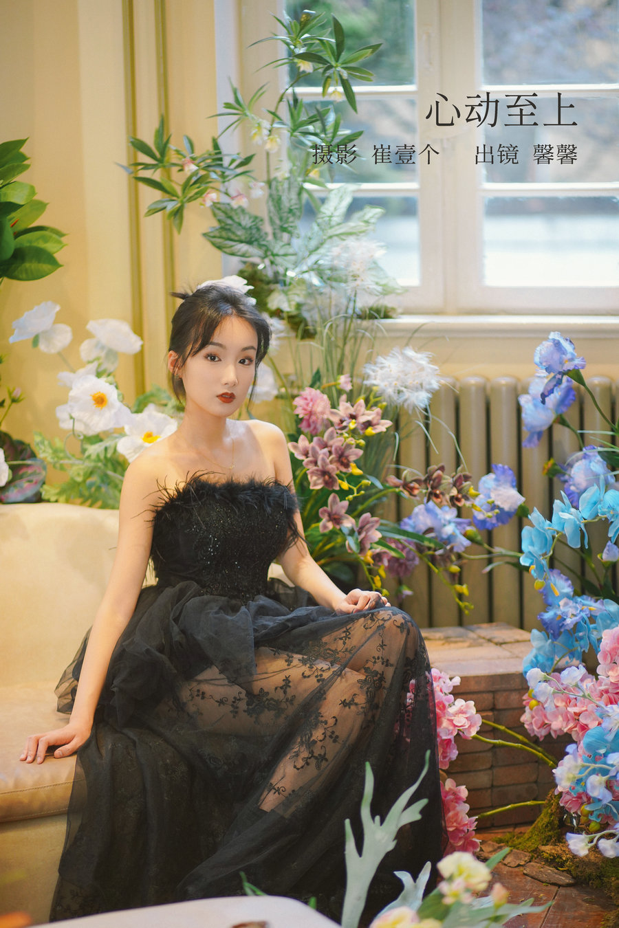 / YITUYU /艺图语 2022.12.30 心动至上 馨馨 / 21P-254MB / 机构-艺库