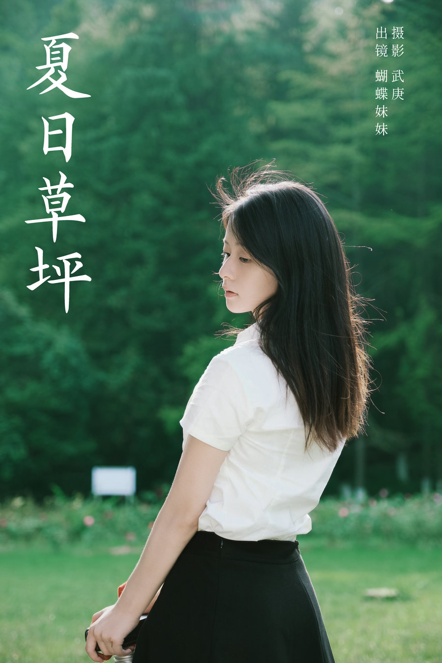 / YITUYU /艺图语 2024.12.03 夏日草坪 蝴蝶妹妹 / 23P-447MB /-艺库