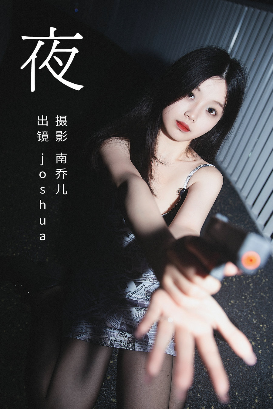 / YITUYU /艺图语 2023.07.02 夜 joshua / 23P-413MB / 机构-绅士图