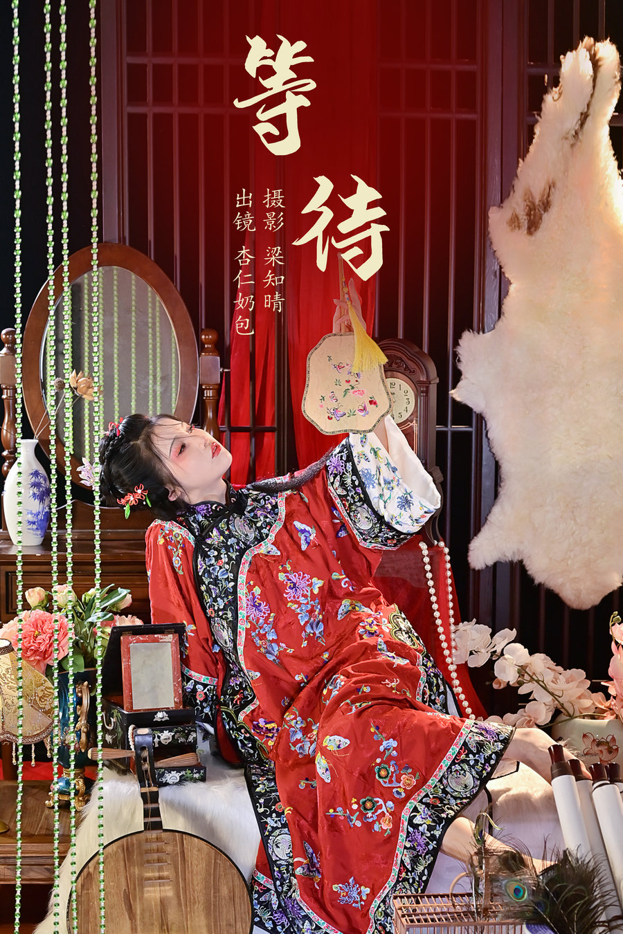 / YITUYU /艺图语 2023.07.13 等待 杏仁奶包 / 21P-386MB / 机构-艺库