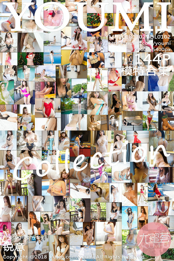 / YouMi /尤蜜荟 2018.01.02 Vol.102 模特合集 / 144P490MB / 秀人旗下-绅士图