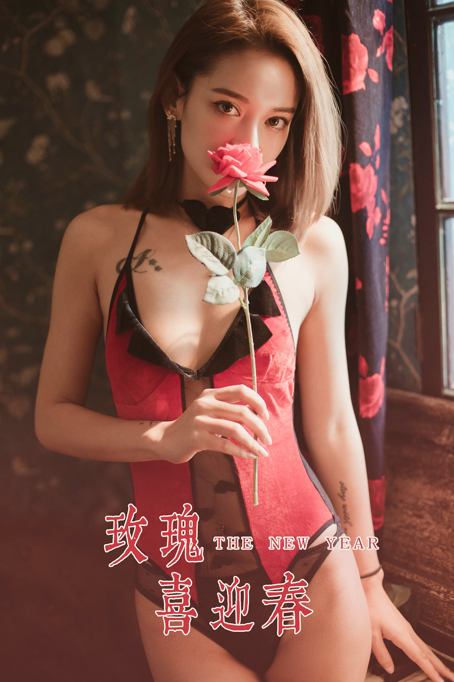 / YALAYI雅拉伊 / 2020.01.23 No.529 玫瑰喜迎春 刘子炀 / 41P716MB / 机构-艺库