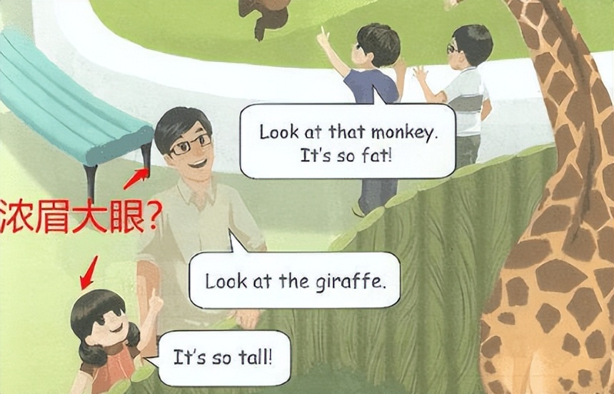 吴勇的双标行为令人厌恶,中国小孩引起不适,外国小孩却浓眉大眼