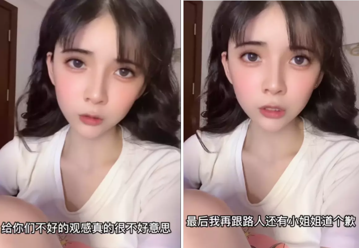 狗头萝莉为玩擦边道歉:我区别不了,学校没教过,秀身材让我快乐