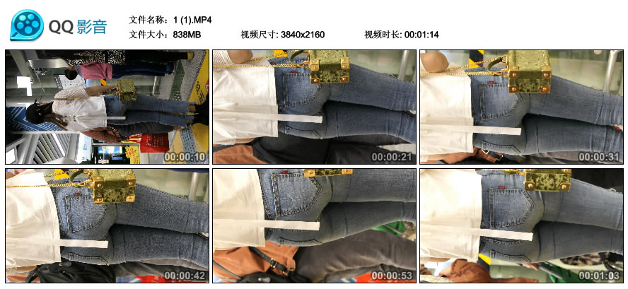 精选街拍视频 No.1489 紧到令人窒息的蓝牛街拍美臀鸭舌帽美女 / 838MB / 街拍视频-绅士图