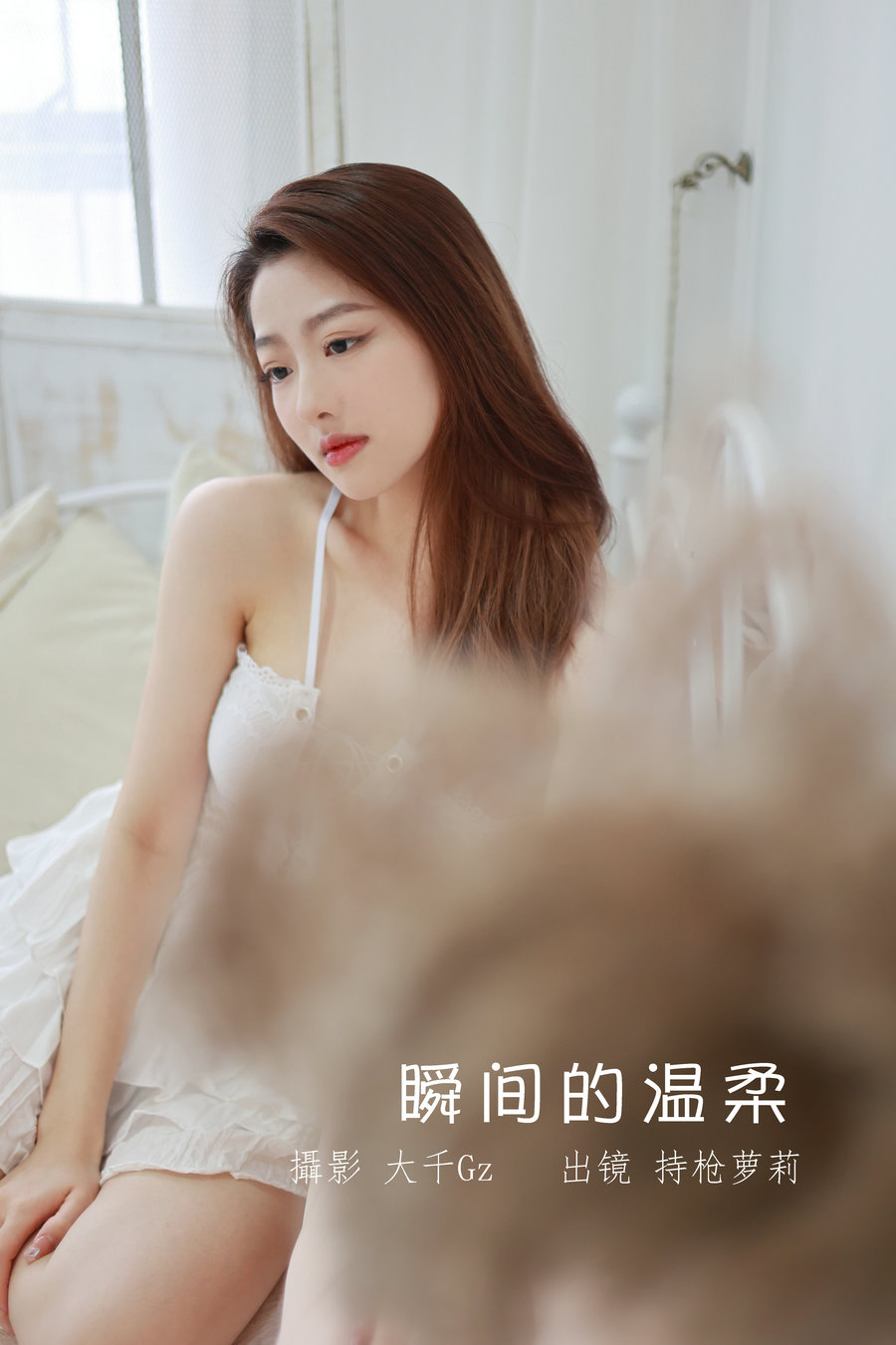 / YITUYU /艺图语 2022.07.01 瞬间的温柔 持枪萝莉 / 26P-222MB / 机构-艺库
