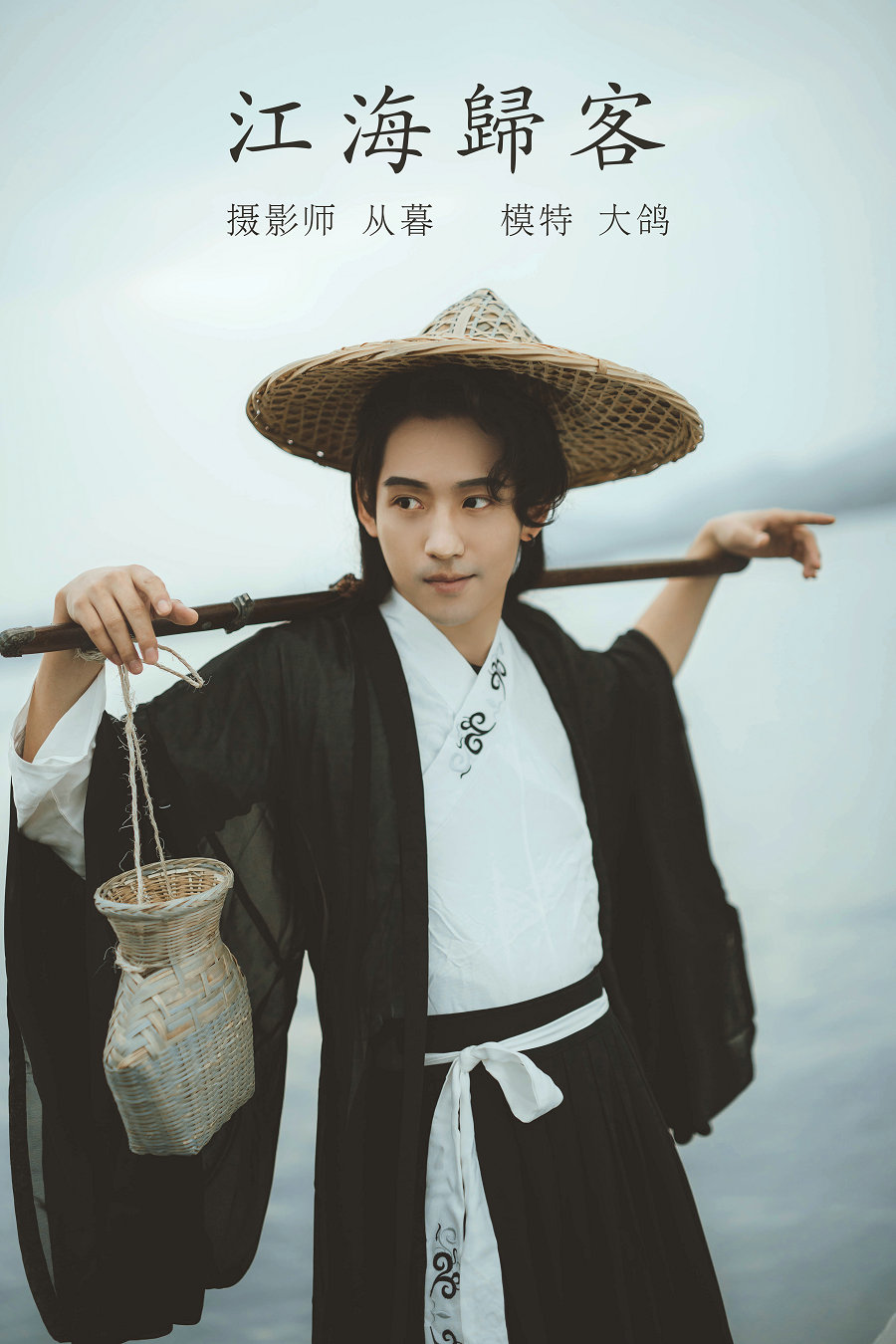 / YITUYU /艺图语 2022.01.04 江海归客 大鸽 / 21P-108MB / 机构-艺库