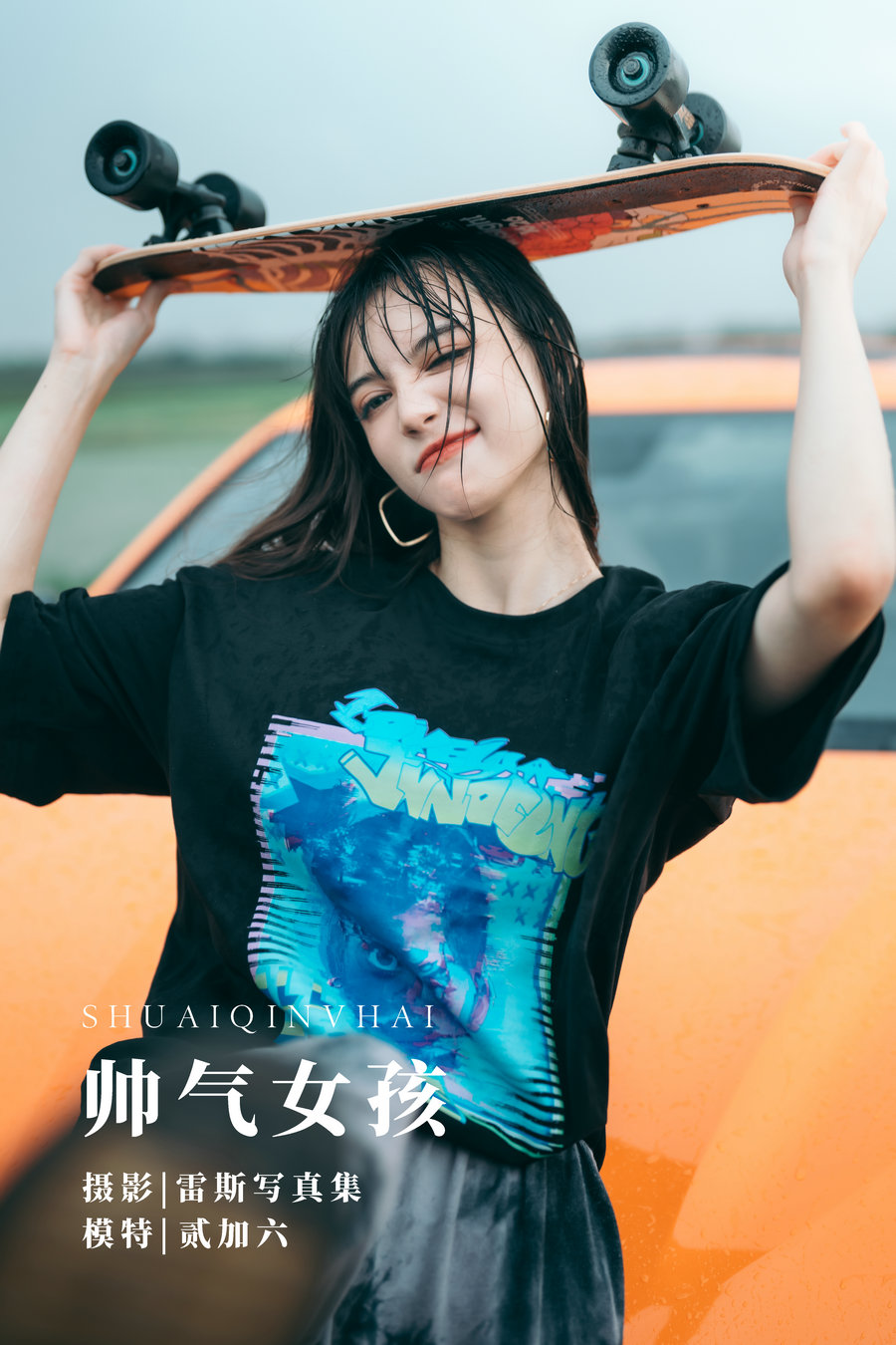 / YITUYU /艺图语 2022.05.05 帅气女孩 贰加六 / 34P-803MB / 机构-艺库