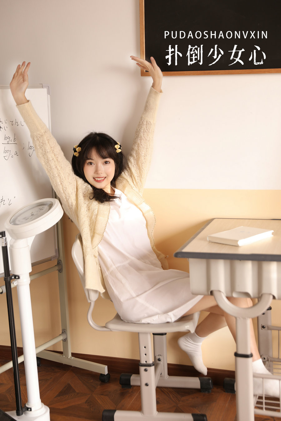 / YITUYU /艺图语 2022.10.13 扑倒少女心 小薇人儿 / 38P-402MB / 机构-艺库