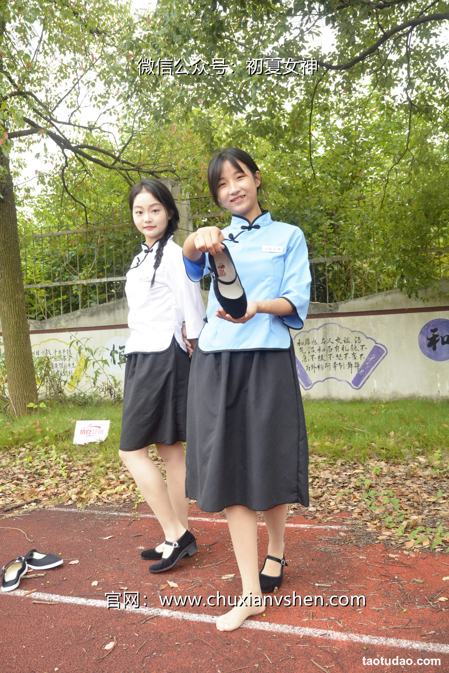 图片[4]-初夏女神 NO.098 点点、双双 民国姐妹2[140P+1V／5.89GB]-绅士图