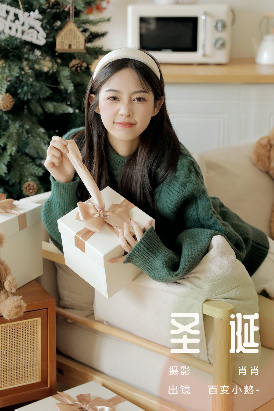 / YITUYU /艺图语 2023.12.15 圣诞 百变小懿- / 28P-345MB / 机构-艺库