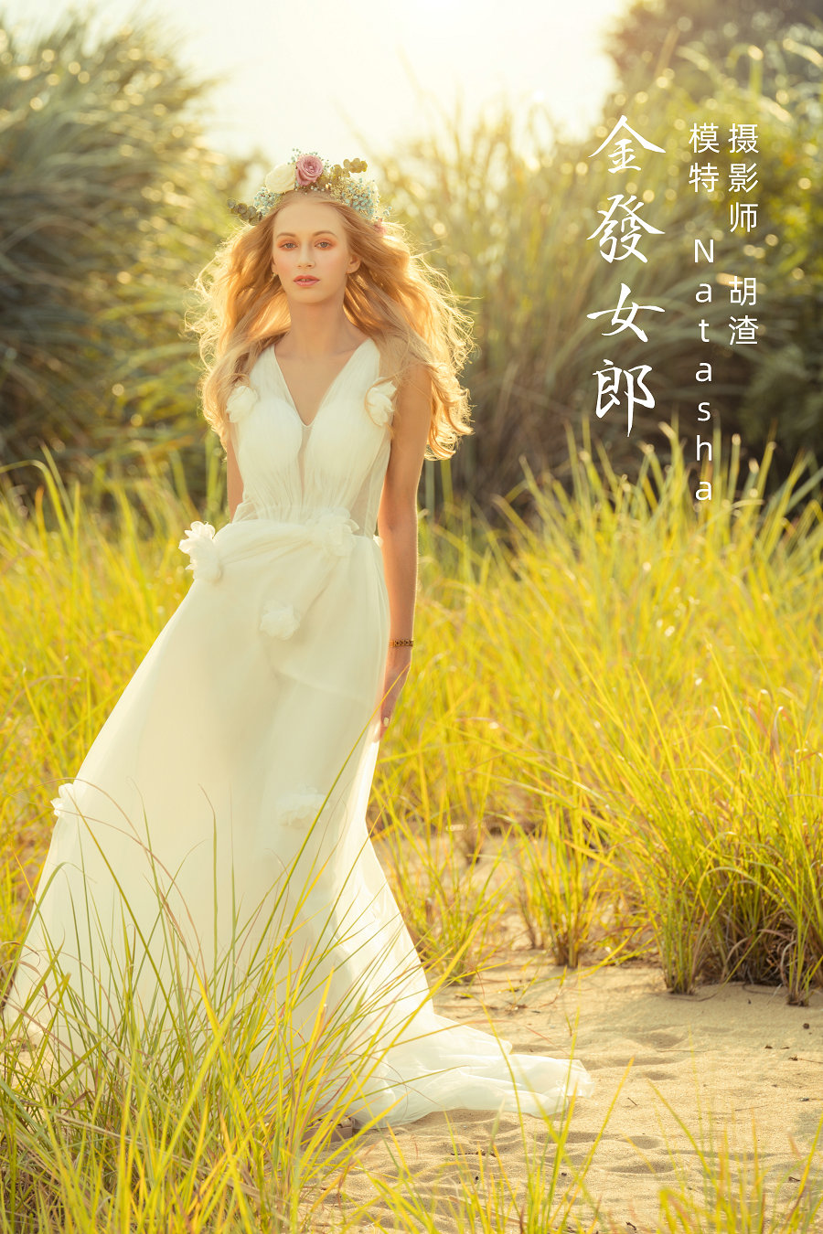 / YITUYU /艺图语 2022.01.19 金发女郎 Natasha / 29P-168MB / 机构-艺库